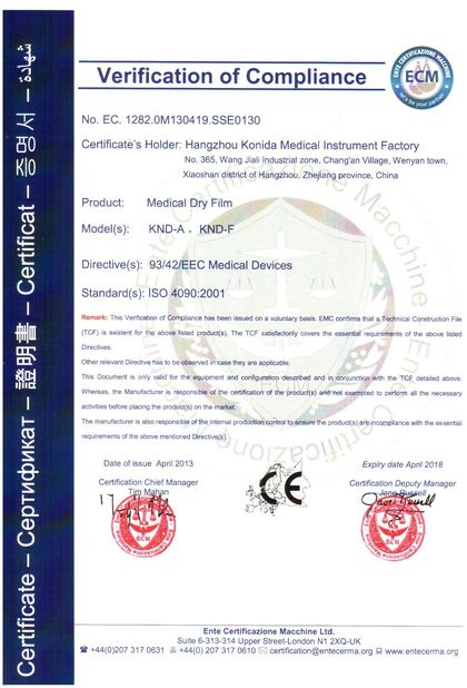 चीन Shenzhen Kenid Medical Devices CO.,LTD प्रमाणपत्र